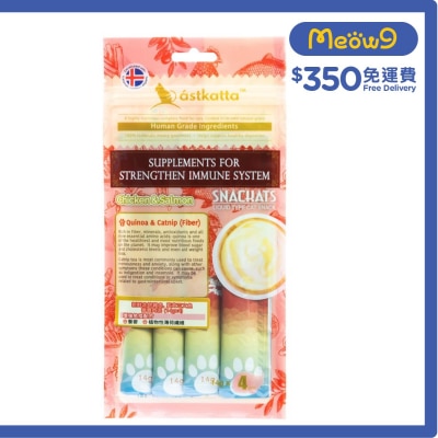 走地雞, 藍背三文魚 營養肉泥(免疫力) 貓小食 (14gx4) Astkatta
