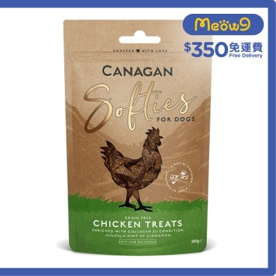 膠原蛋白雞肉軟粒狗小食(200g) - Canagan 原之選