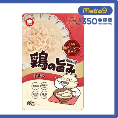 [朝市場] 雞肉湯包(60g ) - 地獄廚房