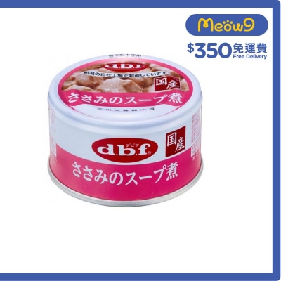 雞柳湯煮 狗罐頭 (85g) - d.b.f