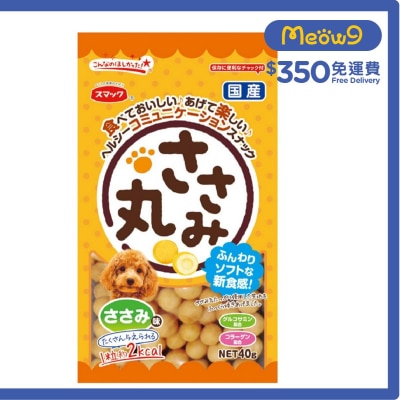 雞肉球 狗零食(40g) - Smack