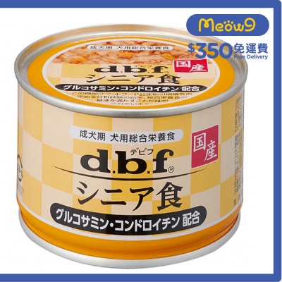 雞肉+野菜 (葡萄醣胺•軟骨素) 150g老年犬罐頭 - d.b.f