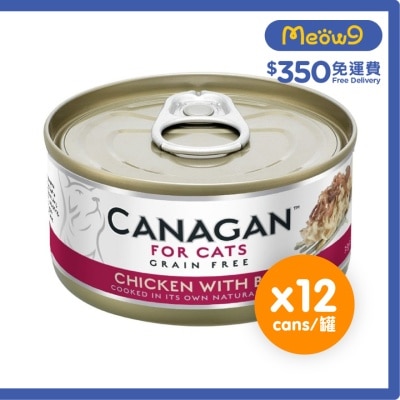 雞肉伴牛肉貓罐頭(75gx12罐) - Canagan 原之選