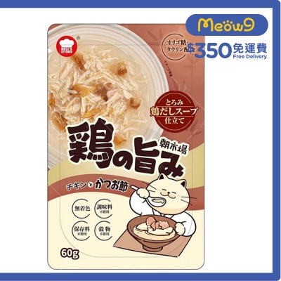 [朝市場] 雞肉+] 鰹魚湯包(60g ) - 地獄廚房