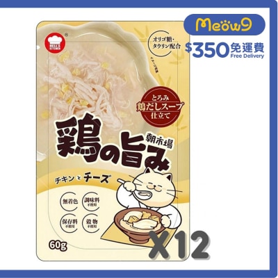 [朝市場] 雞肉+芝土湯包(60g x12 ) - 地獄廚房