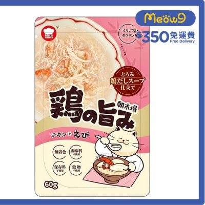 [朝市場] 雞肉+蝦湯包(60g) - 地獄廚房