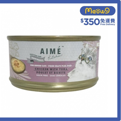 雞肉煮吞拿魚 老貓主食罐頭 無穀物獨特營養 (75g) Aime Kitchen 貓罐頭