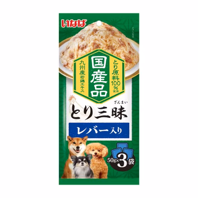 Chicken Zanmai With Lever