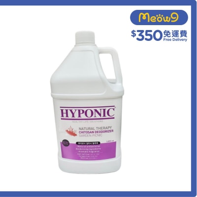 極致低敏甲殼素除臭清香噴霧【粉漾花調】寵物家居用品 (3.8L) - HYPONIC