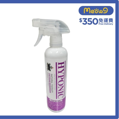 極致低敏甲殼素除臭清香噴霧【粉漾花調】寵物家居用品 (500ml) - HYPONIC
