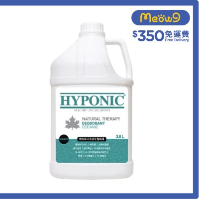極致低敏甲殼素 除臭清香噴霧【海洋氣息】寵物家居用品 (3.8L) - HYPONIC