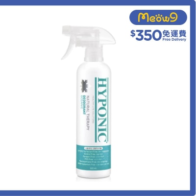 極致低敏甲殼素 除臭清香噴霧【海洋氣息】寵物家居用品 (500ml) - HYPONIC