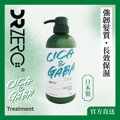 DR ZERO CICA & GAGB 舒敏潔淨男士護髮素