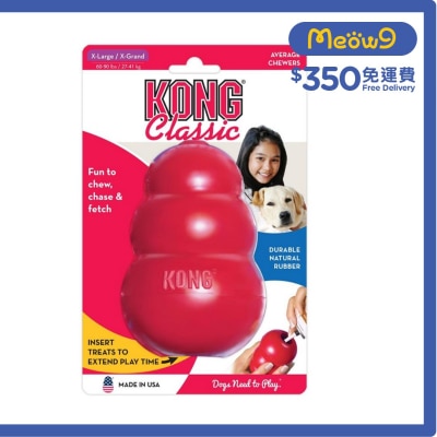 紅葫蘆漏食狗玩具 (Size XL, 5"x3.5") - KONG