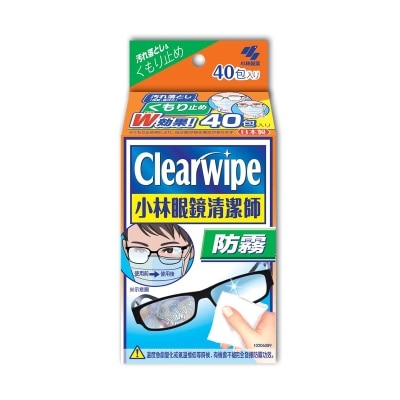 小林眼鏡清潔師防霧40片