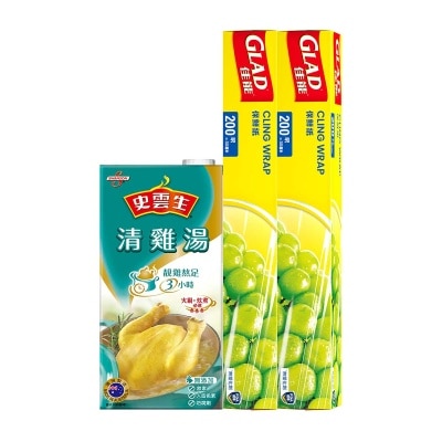 保鮮紙２００呎孖裝送贈品