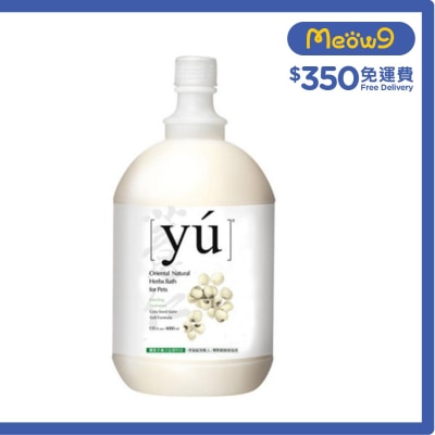 薏仁柔潤配方寵物沐浴露 (4L) - YU