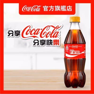 可口可樂汽水 500毫升 (包裝隨機)