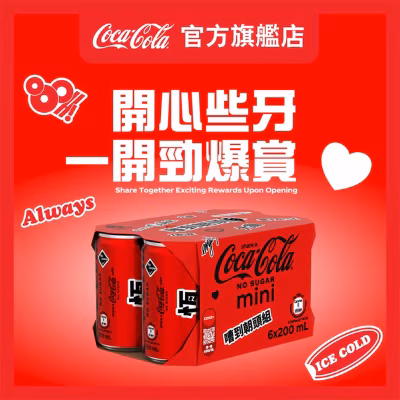 Coke No Sugar Mini Can 200ml 6p