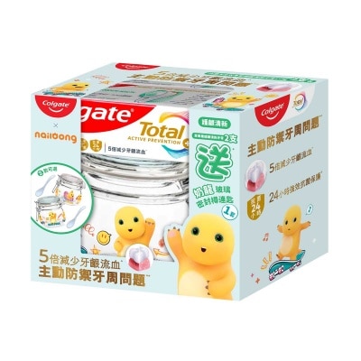 護齦清新牙膏2支加奶龍玻璃密封樽