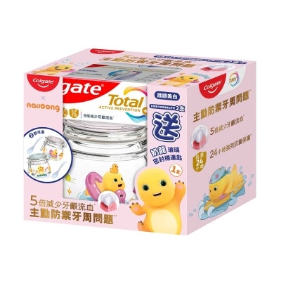 牙齦護理美白牙膏2支加奶龍玻璃密封樽