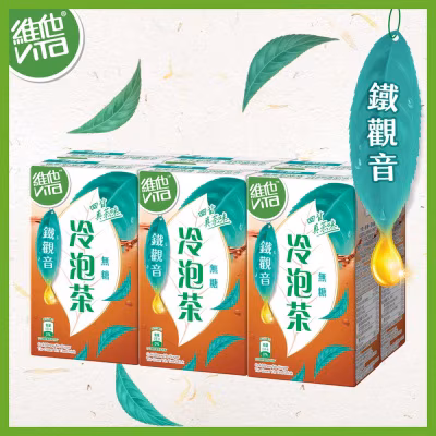 Cold Brew No Sugar Tea Tie Guan Yin