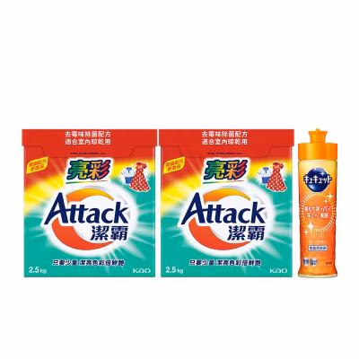 亮彩超濃縮洗衣粉孖裝+萬潔靈