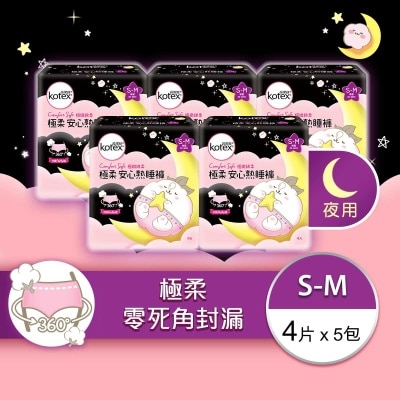 極柔心熟睡褲s-m 4片 (5包裝)