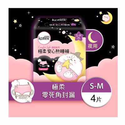 Comfort Soft Pants S-m