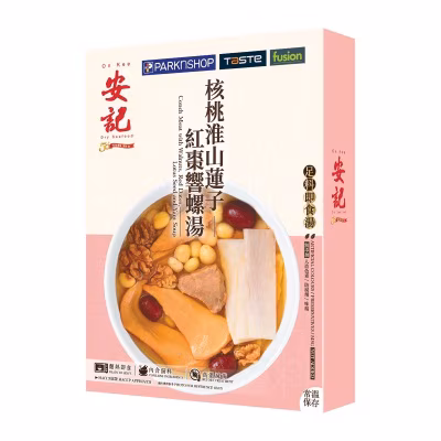 Conch Meat W/ Walnuts & Yam Soup