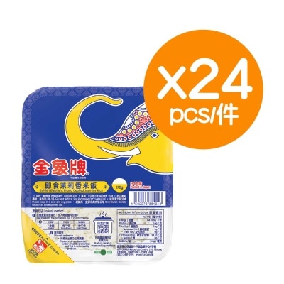 即食茉莉香米飯170克  (24件)