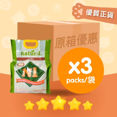 原箱天然玉米豆腐砂(咖啡味)