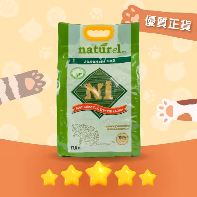Corn Soya Cat Litter Green Tea