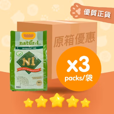 Corn Soya Cat Litter Green Tea(case)