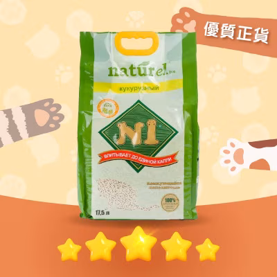 Corn Soya Cat Litter Tofu