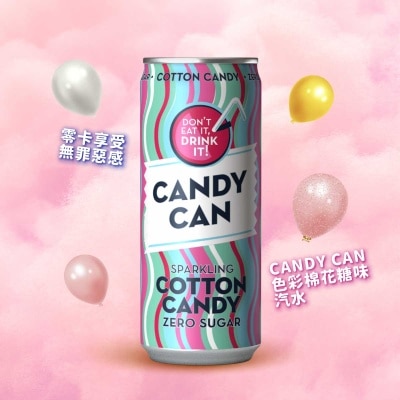 色彩棉花糖味汽水