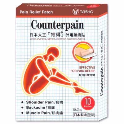 Counterpain Pain Relief Patch 10s