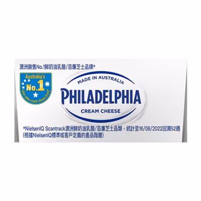 忌廉芝士磚 [澳洲] (冷凍 0-4°c)