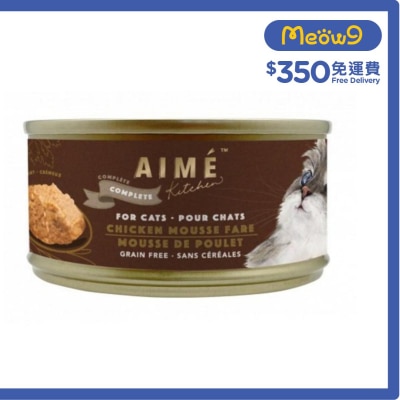 幼滑雞肉慕絲 全貓種主食罐頭 無穀物均衡營養 (75g) Aime Kitchen