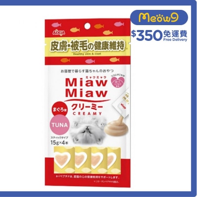 CREAMY 肉醬貓小食 吞拿魚 - 皮膚護理 (15g x 4) AIXIA