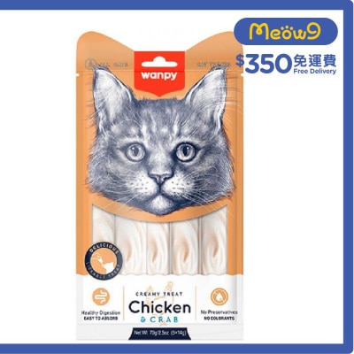 日式雞肉＋蟹滋味肉泥 貓零食 (14g x5 pcs) - Wanpy