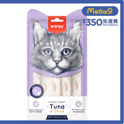 日式吞拿魚+蟹滋味肉泥 貓零食 (14g x5 pcs) - Wanpy