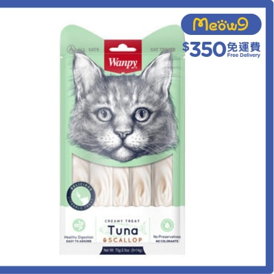 日式吞拿魚+扇貝滋味肉泥 貓零食 (14g x 5pcs) - Wanpy