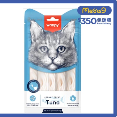 日式吞拿魚滋味肉泥 貓零食 (14g x5 pcs) - Wanpy