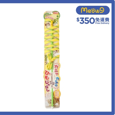 沙沙繩玩具（黃色) - Petz Route