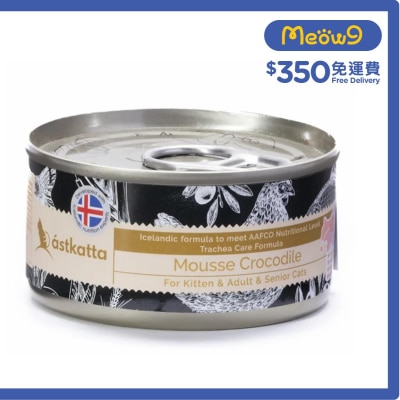 鱷魚肉慕絲 (氣管保養) Astkatta 貓主食罐 (80g)