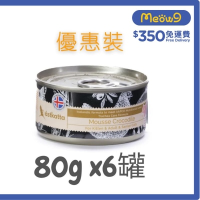 鱷魚肉慕絲 (氣管保養) Astkatta 貓主食罐 (80g x6)