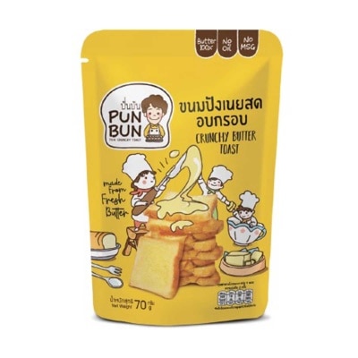 鬆脆奶油多士脆脆