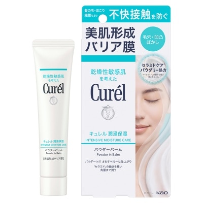 Curel Powder In Balm 34g