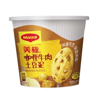 咖喱牛肉土豆泥